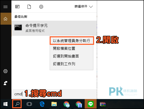 mp3gain安裝錯誤4