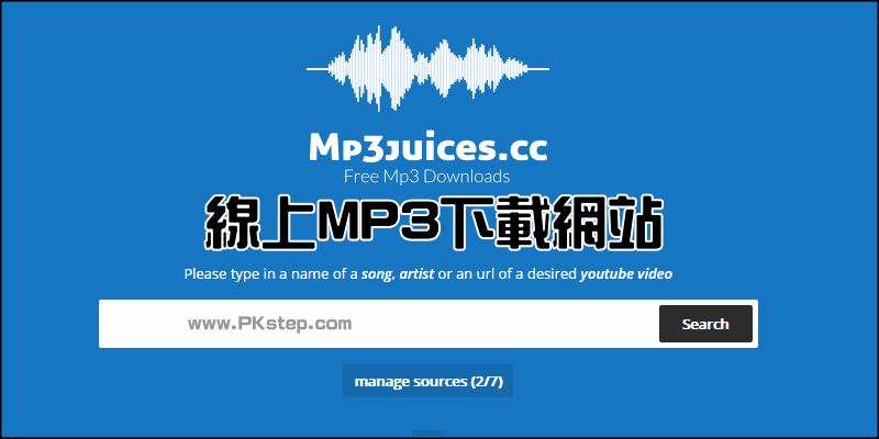 mp3juices_download