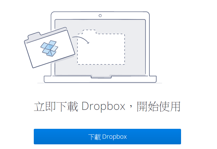 Dropbox-Download3