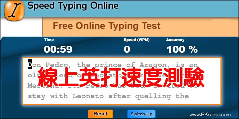 Speen-Typing-Online_pkstep