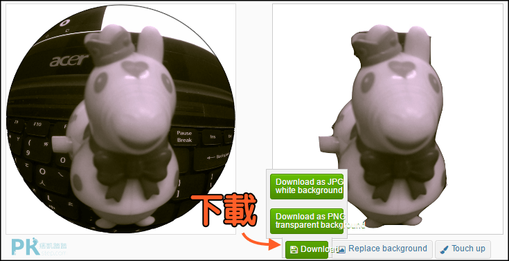 線上去背軟體4