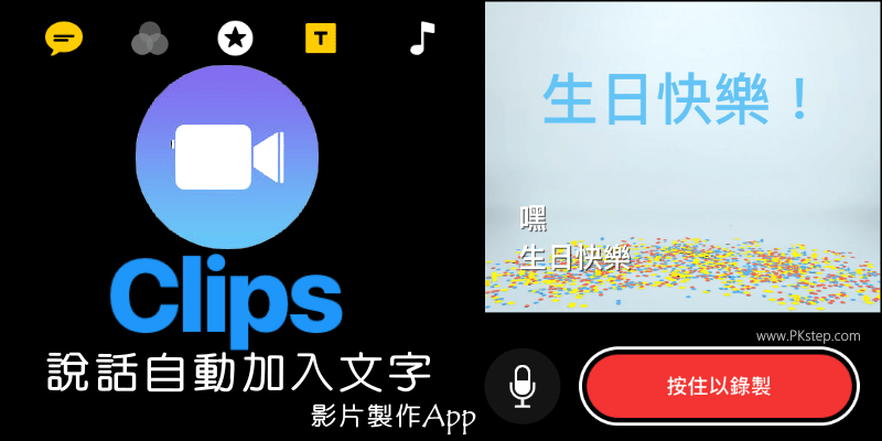 Clips_video_App