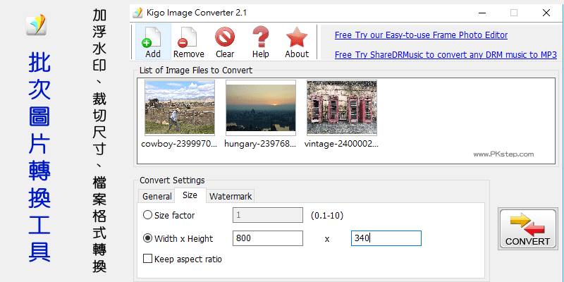 《免費軟體》Kigo批次為圖片加入浮水印、裁切尺寸、格式轉檔，多功能圖片轉換器！（Windows）