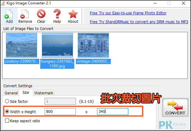 Kigo-Image-Converter批次加入浮水印2