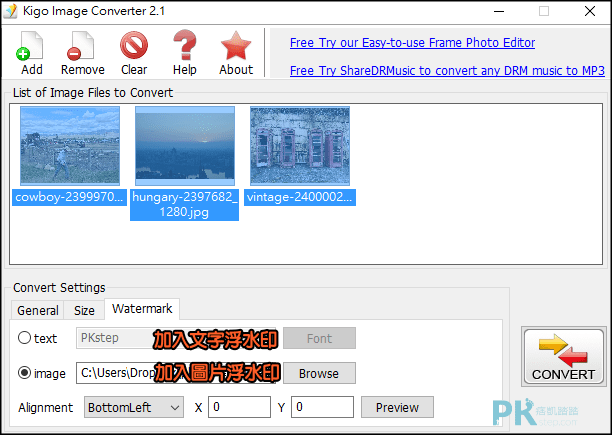 Kigo-Image-Converter批次加入浮水印3