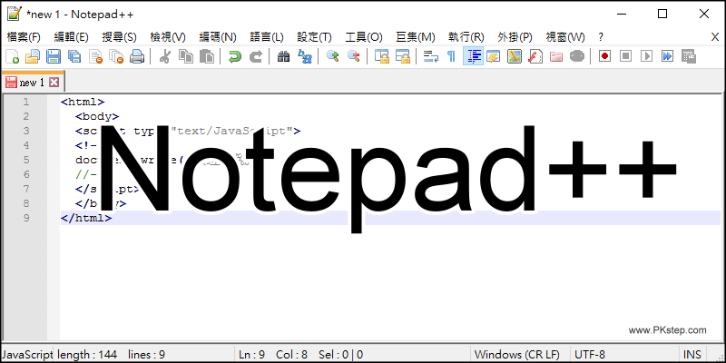 notepad下載