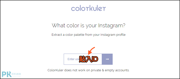 Instagram-Color-Palette1