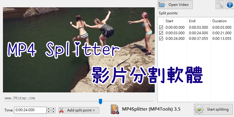 MP4Splitter_video_cut