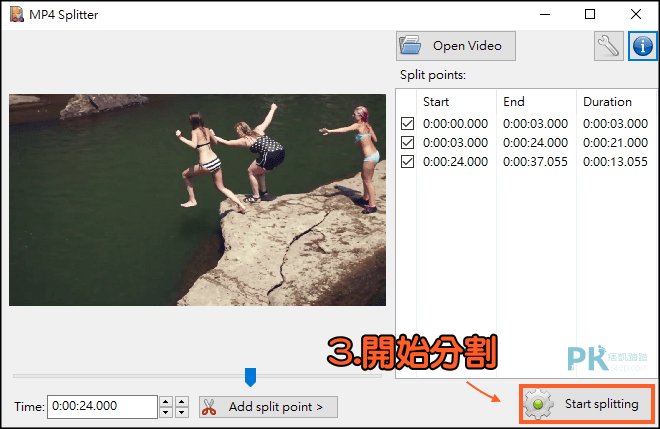 MP4Splitter影片切割軟體3