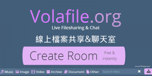 Volafile 線上檔案共享&聊天室，可傳影片/照片/文件供人下載