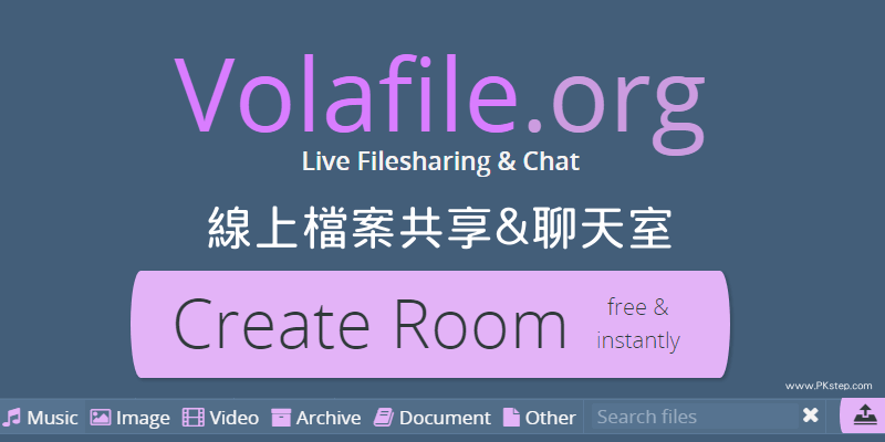 volafile_fliesharing