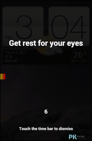 眼睛定時休息App4