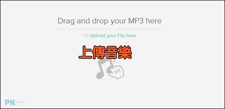 變更音樂KEY2