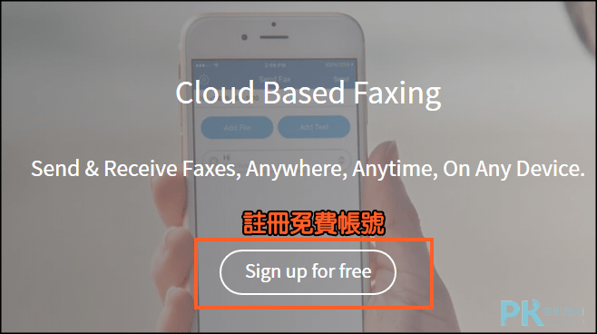 FAXPLUS免費傳真App1