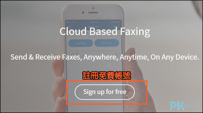 FAX.PLUS免費傳真App1