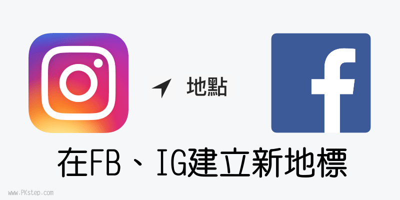 IG_FB_location