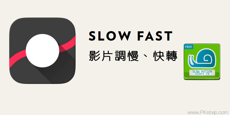 SLOW-Fast_slow