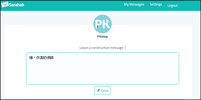 Sarahah匿名留言真心話正夯 來看看怎麼用吧 Android Ios 網頁版 痞凱踏踏 Pkstep