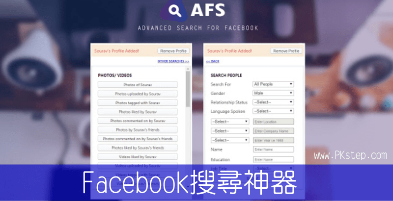 Advanced-Facebook-Search_TECH