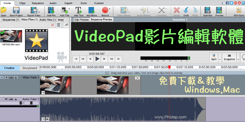 VideoPad_video_editor_tech