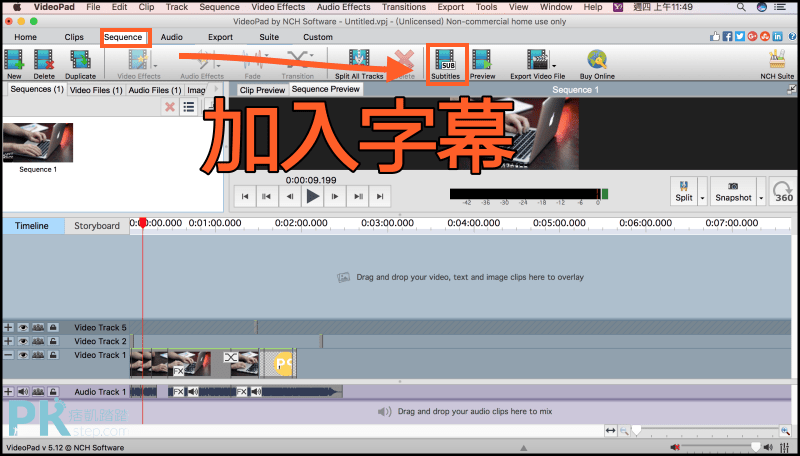VideoPad編輯字幕教學1