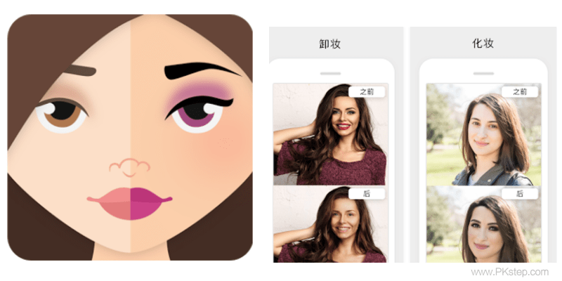 makeup_app