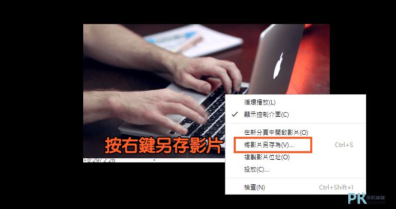 線上將影片與音樂合併4_