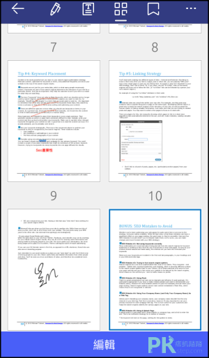 PDFelement多功能《手機PDF編輯器App》推薦！整合修改、簽名、標註 