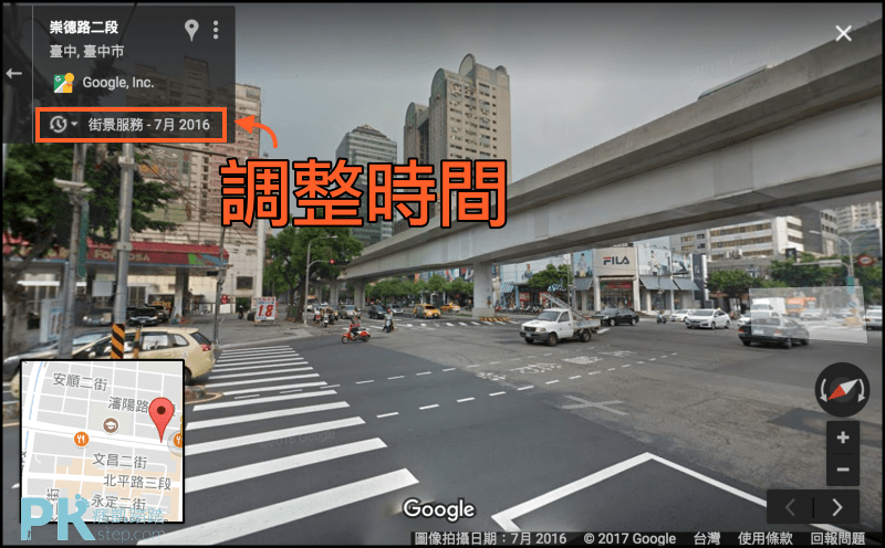 google-地圖時光機13