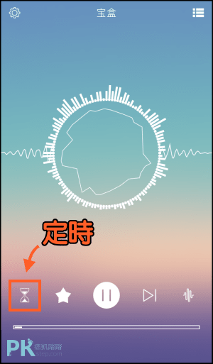 催眠大師-睡前音樂故事搖籃歌曲App3