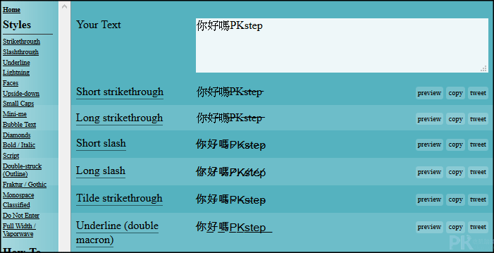 FB藝術文字產生器1