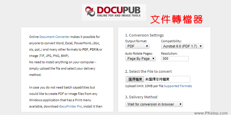 DOCUPUB_online-tools