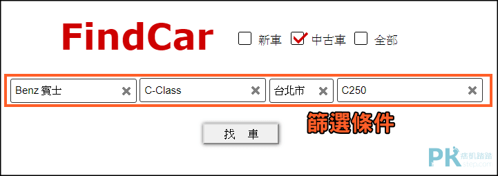 FindCar找車網_買車比價1