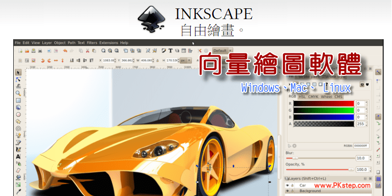 Inkscape_-vector-graphics-software