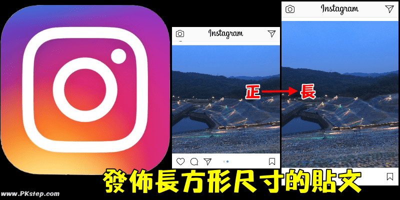 Instagram_post_size