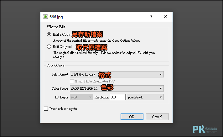 ON1-Effects濾鏡軟體2