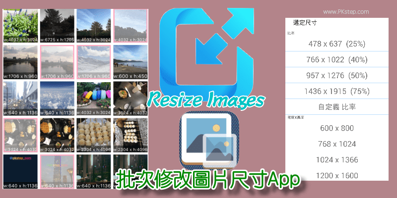 Resize_Images_APP