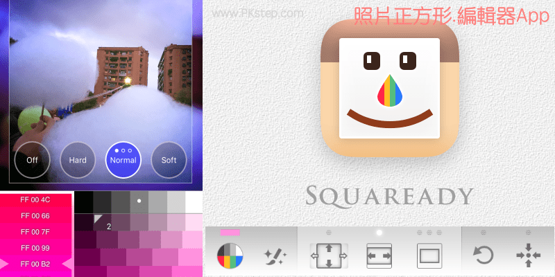 Squaready App將照片和影片縮成IG正方形尺寸！可套用白邊或彩色背景唷。（Android、iOS）