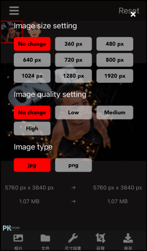 圖像尺寸-照片壓縮調整大小和格式轉換App