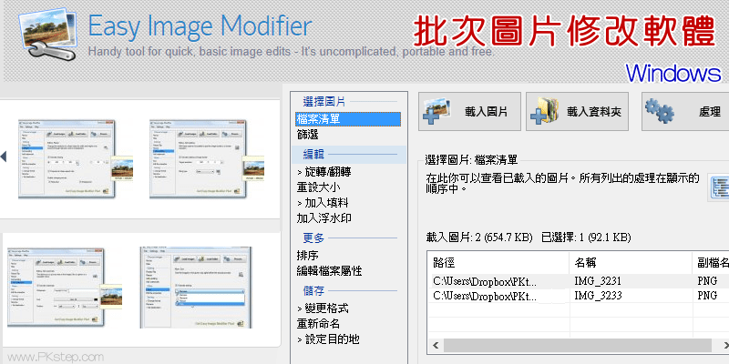 Easy-Image-Modifier