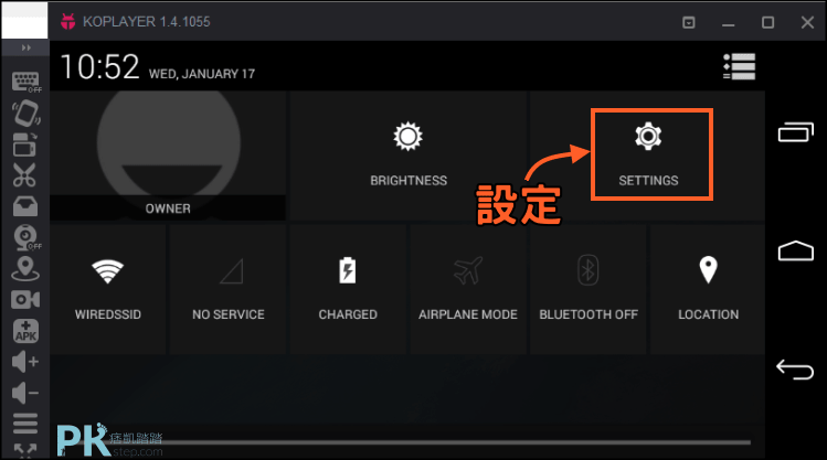 KoPlayer安卓模擬器2