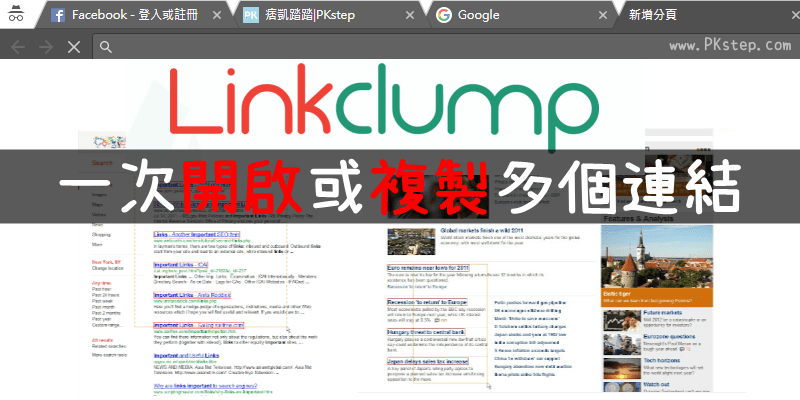 Linkclump_chrome1