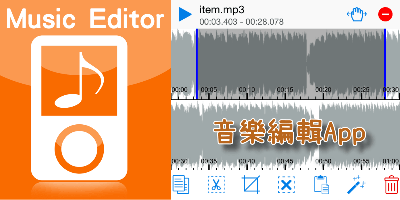 Music_Editor_app