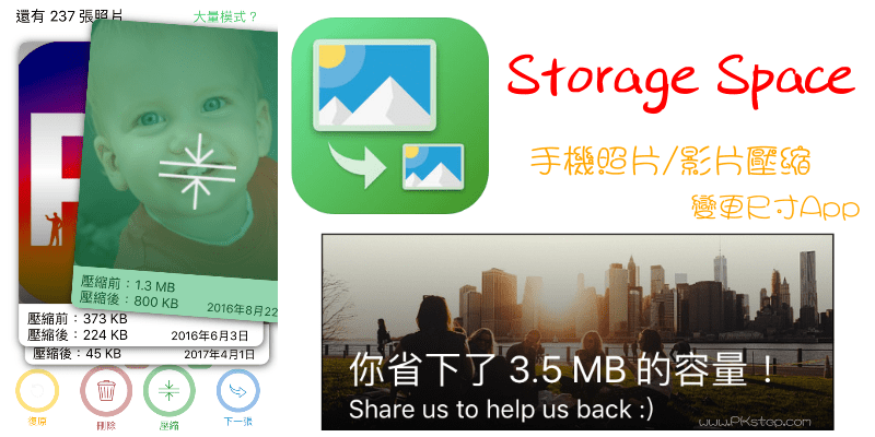 Storage Space Plus app