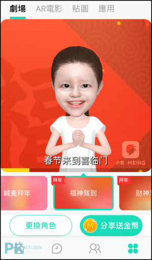 小我