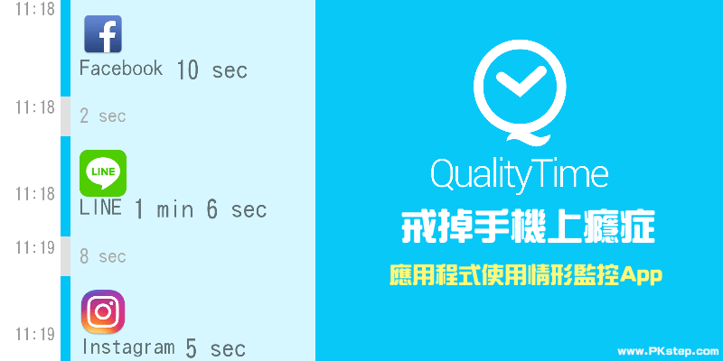 Qualitytime_App