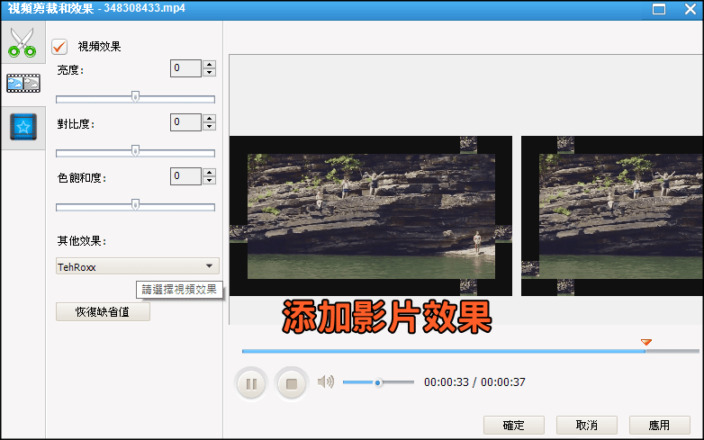 Any-Video-Converter影音轉檔軟體6