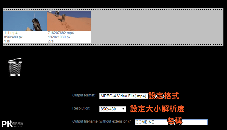 VideoToolBox線上影片合併工具5