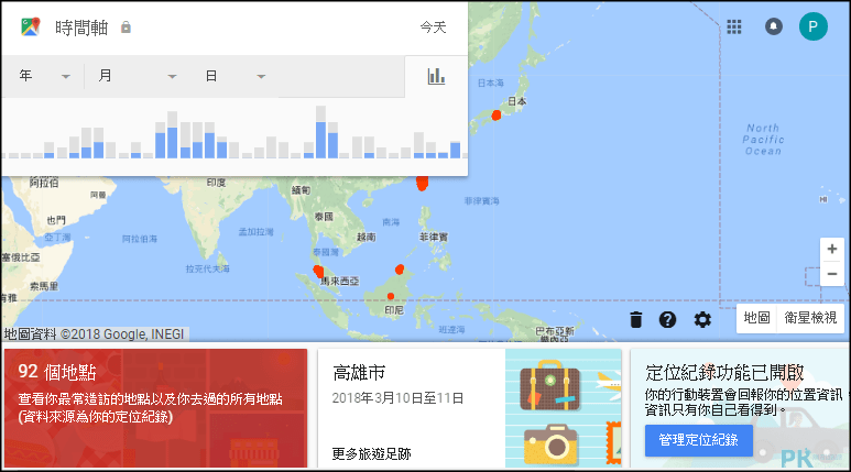 GoogleMap你的時間軸教學2