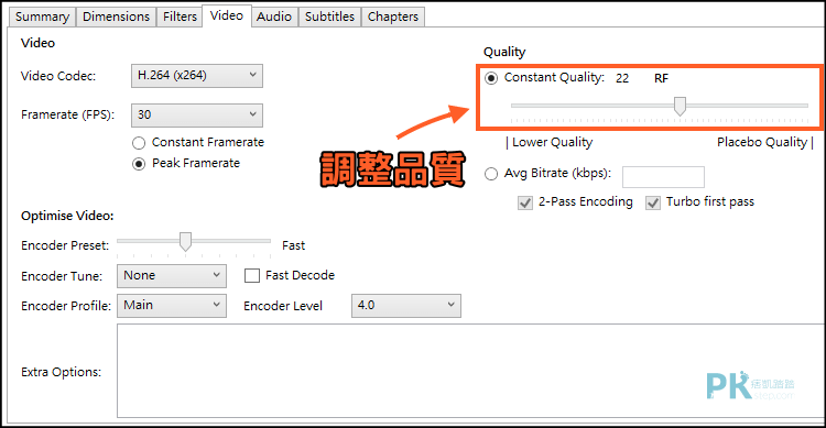 HandBrake影片壓縮軟體3